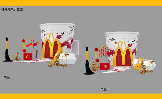 麥當(dāng)勞活動施�?5.jpg